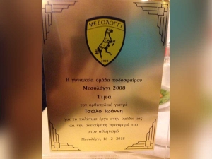 ιωάννης τσώλος, ορθοπεδικός